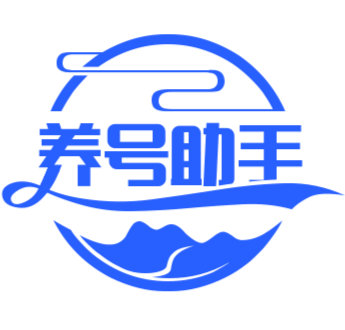 养号助手|多平台养号助手