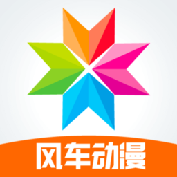 Android 风车动漫 v9.191.209去广告纯净版