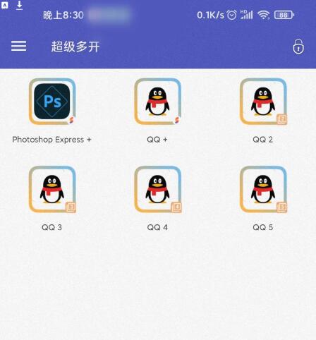 超级多开是一款无限克隆与应用分身，有助于为社交和游戏账户应用克隆多达99个多个并行账户应用