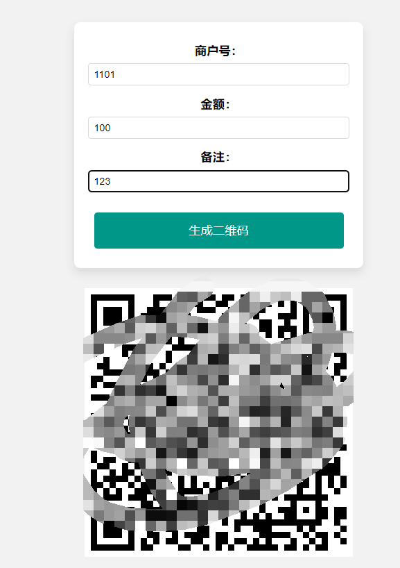 在线支付宝自定义支付二维码生成工具 html源码