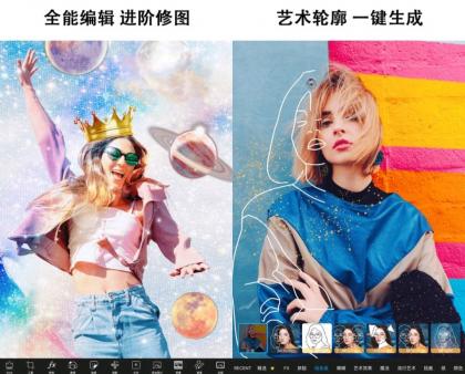 Picsart 美易 v26.0.5解锁专业会员版-颜夕资源网-第18张图片