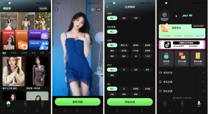 美女舞蹈秀自定义生成美女为你跳舞风格多变-颜夕资源网-第18张图片