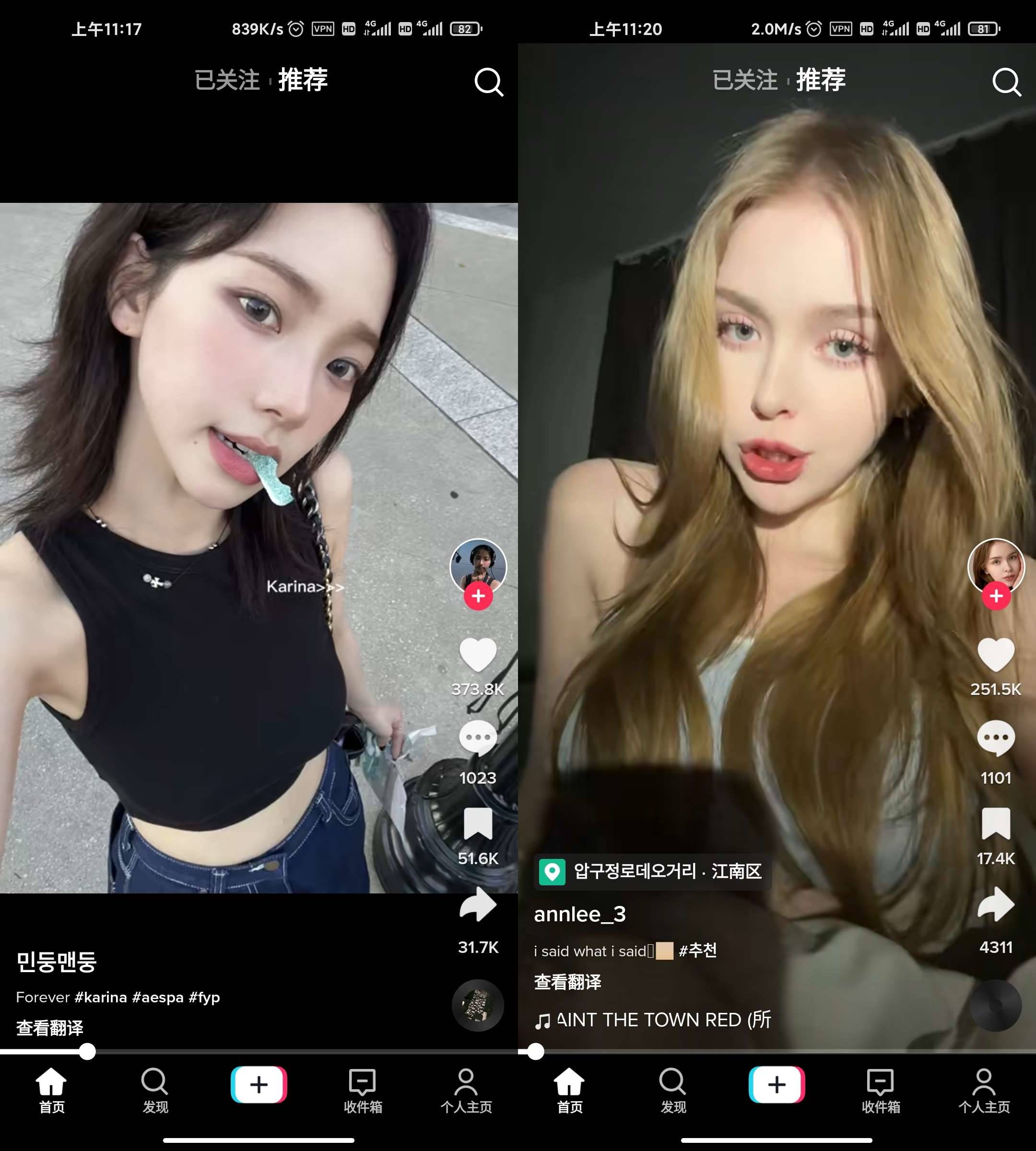 Android TikTok_v37.5.1免拔卡解锁全球版-颜夕资源网-第18张图片
