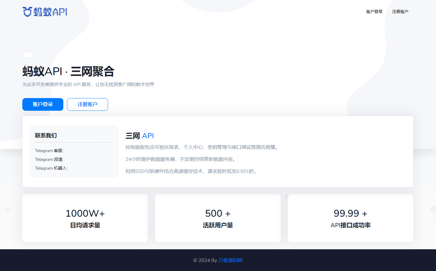 全新三网话费余额查询API系统源码 Thinkphp全开源 附教程-颜夕资源网-第18张图片