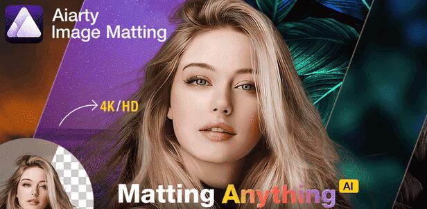 一键AI抠图更换背景Digiarty.AIArty.Image.Matting.v2.0-颜夕资源网-第17张图片