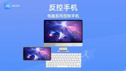 傲软投屏v1.8.16.2解锁VIP会员版高清投屏-颜夕资源网-第20张图片