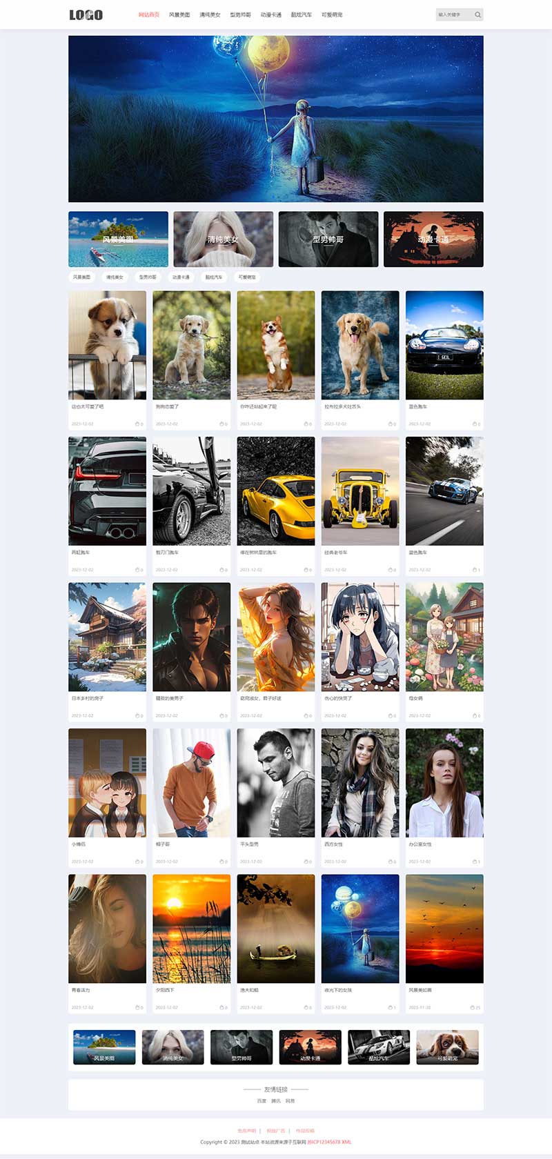 H5自适应响应式相册图片网站模板 – 图片壁纸类网站源码下载-颜夕资源网-第17张图片