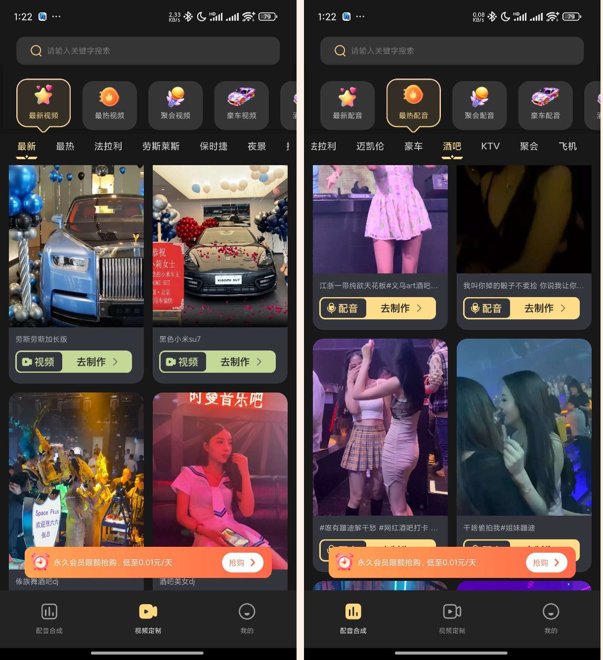 天天素材神器装13神器豪车美女解锁版，逼格拉满-颜夕资源网-第17张图片