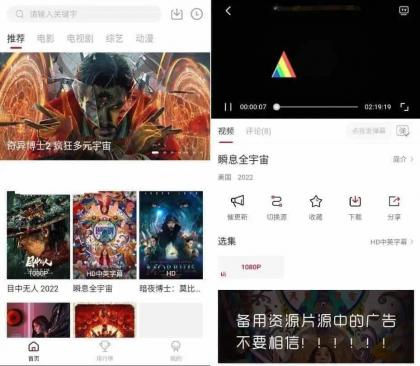 安卓特狗影视v3.2.0丰富影视资源纯净版-颜夕资源网-第18张图片