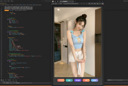 大大-随机美女小姐姐视频播放源码V1.0-颜夕资源网-第19张图片