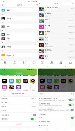 最新仿WX即时聊天源码，支持视频语音聊天-颜夕资源网-第19张图片