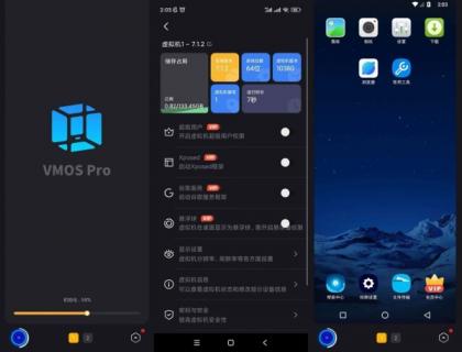 青团虚拟机 v1.4.1 多开虚拟机应用-颜夕资源网-第18张图片