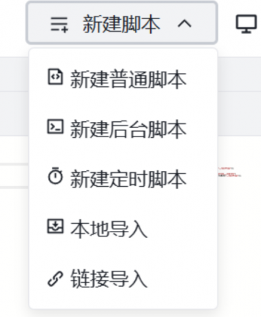 抖音自动评论 涨粉必备-颜夕资源网-第18张图片