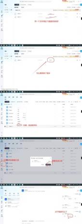 夸克网盘突破限速佳速下载6+m/s 3.17-颜夕资源网-第18张图片