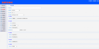 最新版仿天涯论坛论坛带后台-颜夕资源网-第20张图片