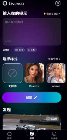 一款文字生成视频神器，输入文字生成相对应视频-颜夕资源网-第18张图片