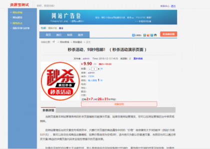 最新版仿天涯论坛论坛带后台-颜夕资源网-第19张图片