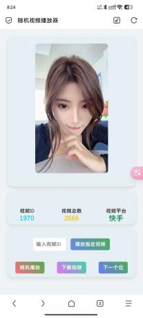 随机视频播放器+无服务器免费搭建部署-颜夕资源网-第19张图片