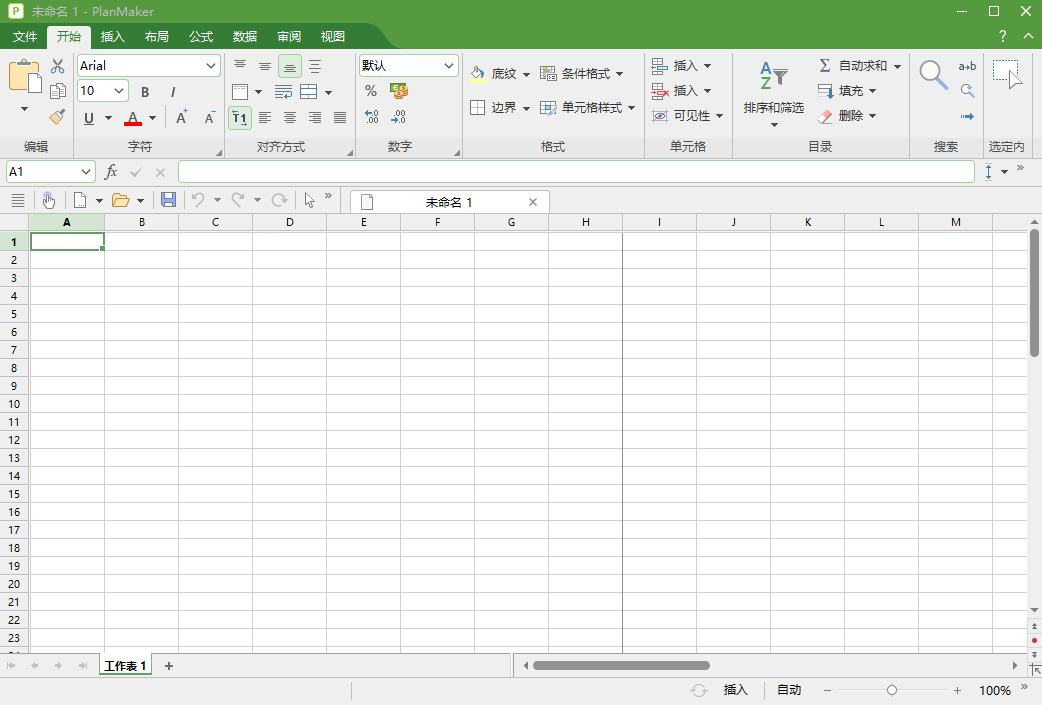 SoftMaker Office 2024 Rev S1222.1129 便携版-颜夕资源网-第18张图片