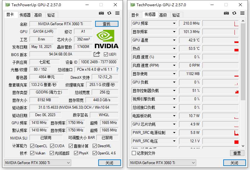 GPU-Z中文版(显卡检测工具)V2.63.0 汉化版-颜夕资源网-第18张图片