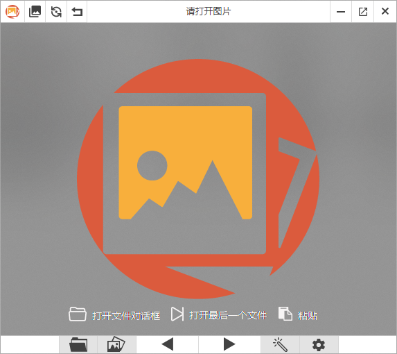 PicView 开源免费图像浏览器 v3.0.3 中文绿色版-颜夕资源网-第18张图片