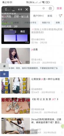 B站评论获客助手-颜夕资源网-第18张图片