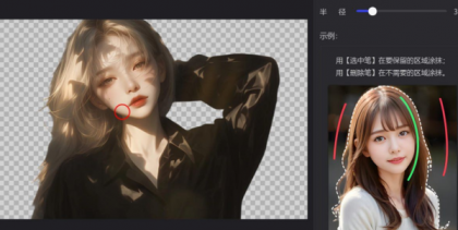 [Windows] 光影魔术手 v4.7.0.951 单文件版-颜夕资源网-第18张图片