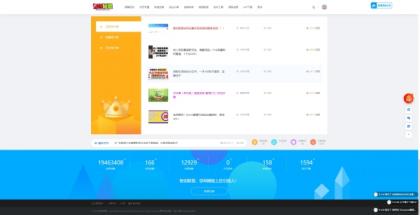 最新搭建仿智创联盟（总裁破解模板），附破解可用源码+搭建教程+采集资源-颜夕资源网-第20张图片