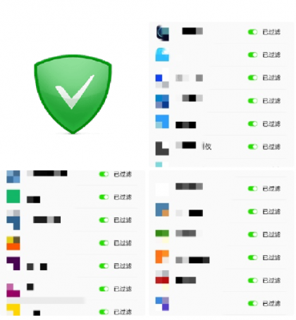 手机广告拦截工具 超级好用-颜夕资源网-第18张图片