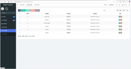 fastadmin快速搭建导航站和API接口站点系统-颜夕资源网-第19张图片