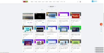 最新搭建仿智创联盟（总裁破解模板），附破解可用源码+搭建教程+采集资源-颜夕资源网-第19张图片