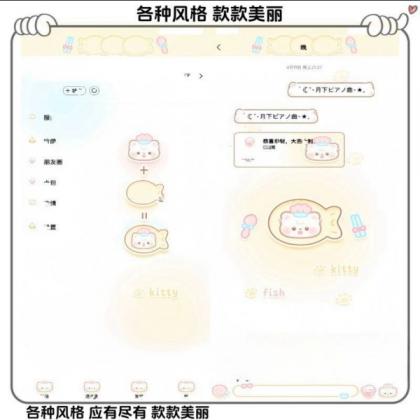 安卓定制v功能+教程+十款美化主题包-颜夕资源网-第18张图片