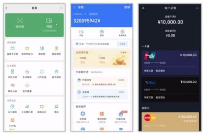 钱包模拟器1.7 余额整蛊神器多平台界面+真实截图-颜夕资源网-第18张图片