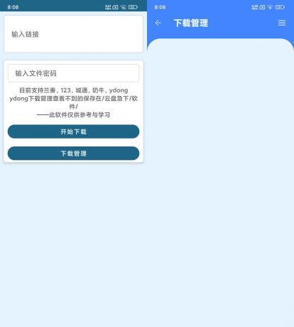 云盘急下（支持一键搜索）-颜夕资源网-第18张图片