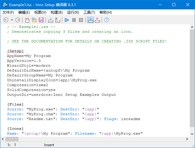 Inno Setup 安装制作软件 v6.4.1 简体中文汉化版-颜夕资源网-第18张图片