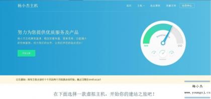 vhms销售系统源码免授权-颜夕资源网-第18张图片