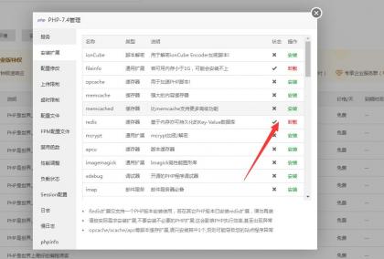 CRMEB商城系统单商户开源版源码-颜夕资源网-第26张图片