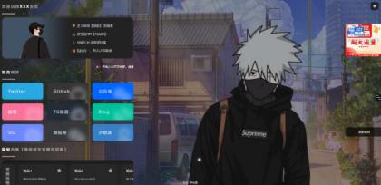 吊打所有精美导航引导页HTML源码-颜夕资源网-第21张图片