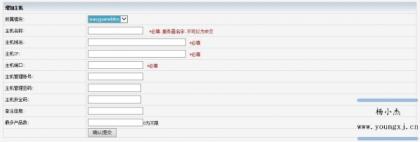 vhms销售系统源码免授权-颜夕资源网-第21张图片