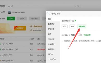 CRMEB商城系统单商户开源版源码-颜夕资源网-第22张图片