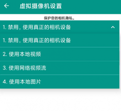 超级直播助手 支持无人直播 无需root 录制播-颜夕资源网-第18张图片