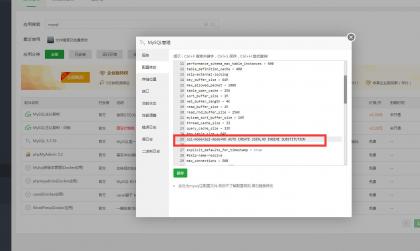 CRMEB商城系统单商户开源版源码-颜夕资源网-第21张图片