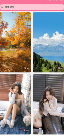 壁纸喵v1.0.83全网壁纸美女动漫 资源免费下载-颜夕资源网-第18张图片