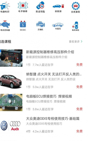 修车神汽3.5.0-颜夕资源网-第20张图片