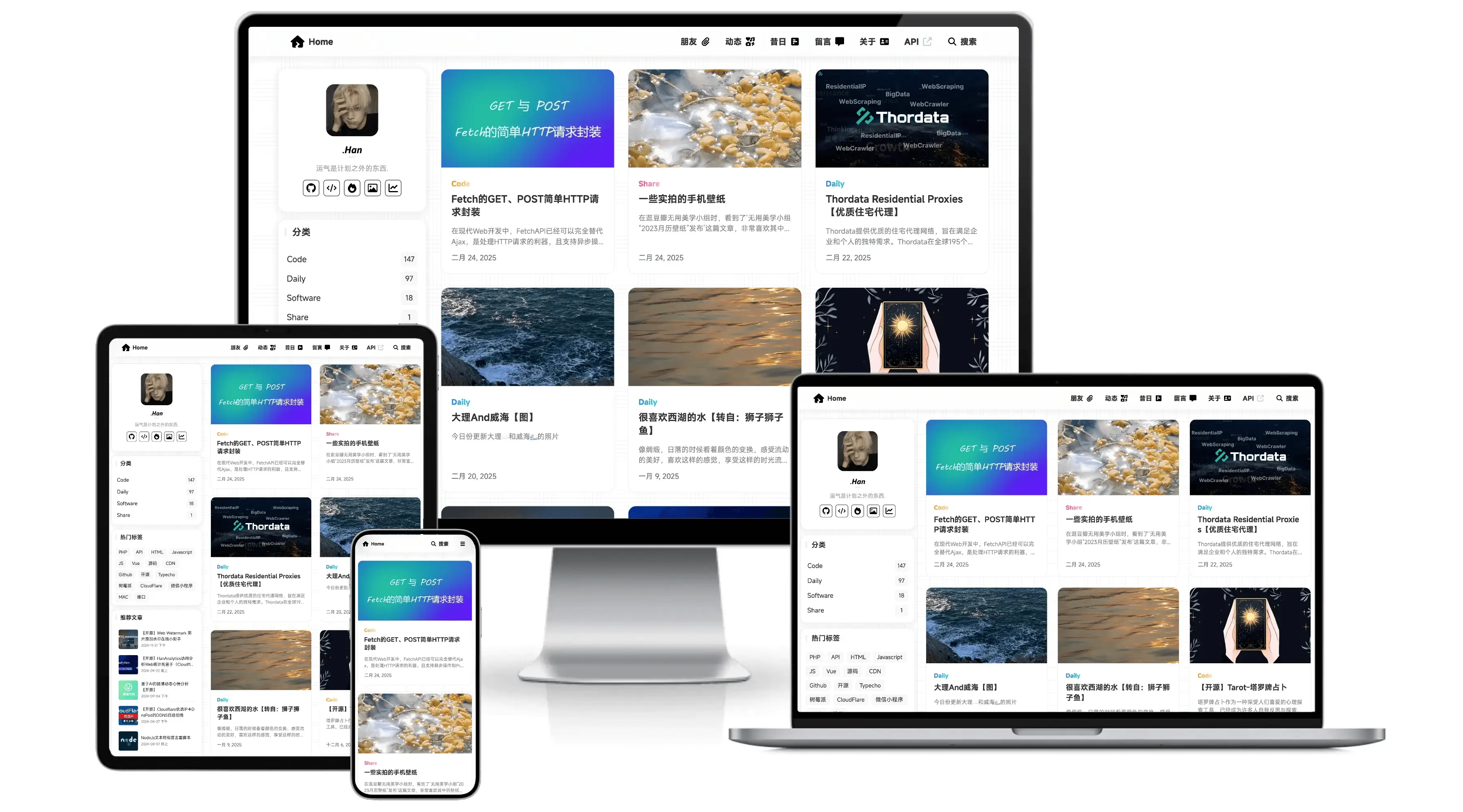 优雅简约精美的博客源码 1 分钟部署-颜夕资源网-第18张图片