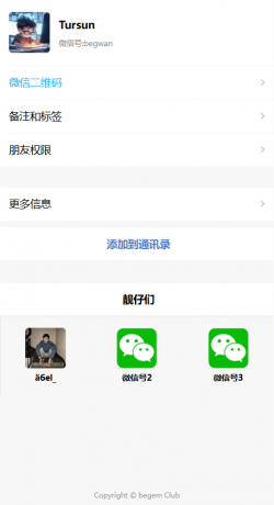 好看的个人主页源码分享-颜夕资源网-第18张图片