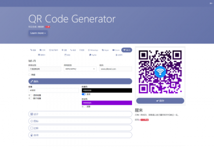 阿宅QR轻量二维码生成系统源码-颜夕资源网-第20张图片