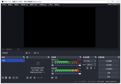 开源录屏直播软件 OBS Studio v31.0.3 【官方中文便捷版】-颜夕资源网-第18张图片