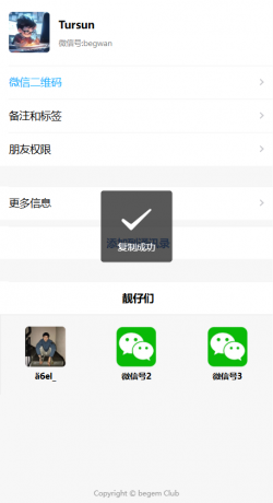 好看的个人主页源码分享-颜夕资源网-第20张图片