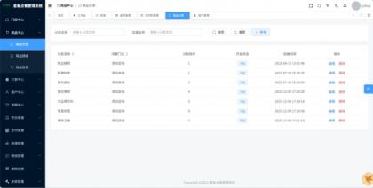 小程序_意象桌面扫码点餐系统_开源【可商用】-颜夕资源网-第20张图片